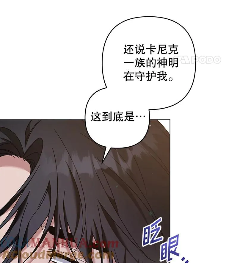 117.询问 第109页
