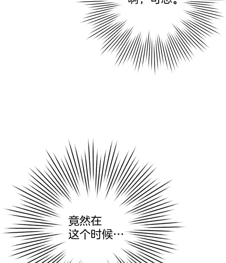 117.询问 第111页