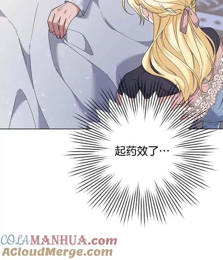 117.询问 第113页