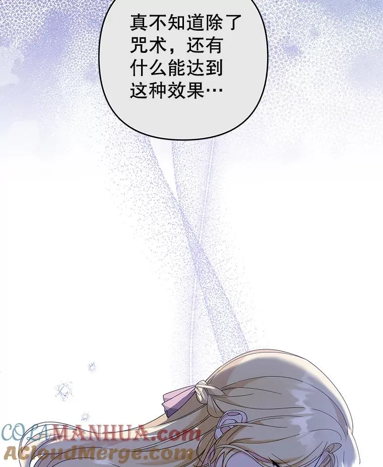117.询问 第125页