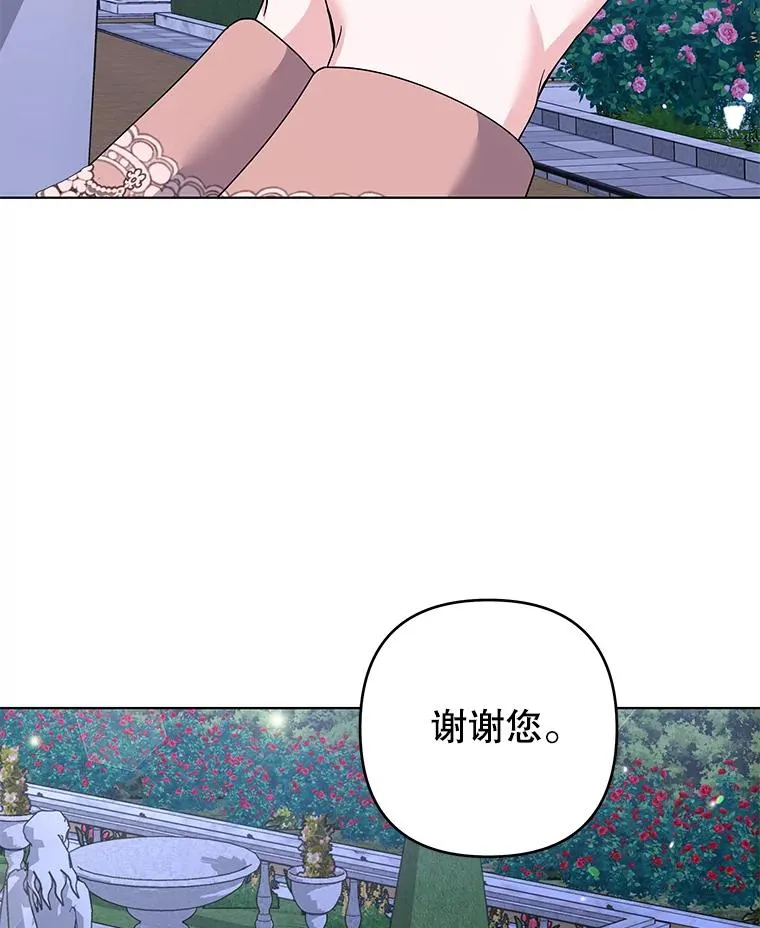 117.询问 第128页