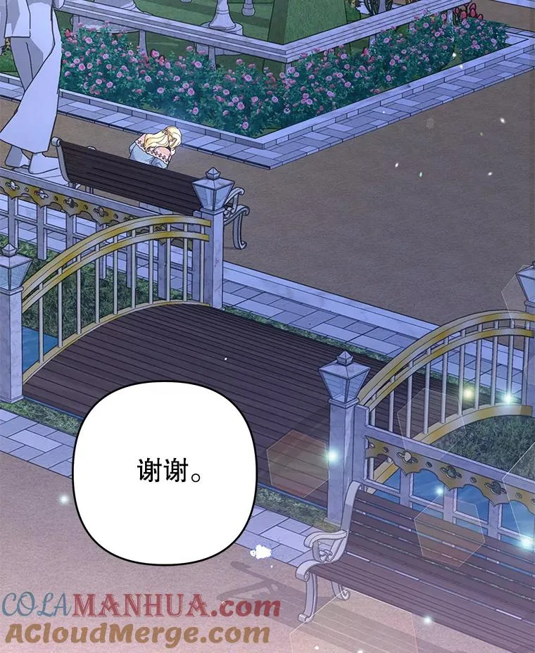 117.询问 第129页