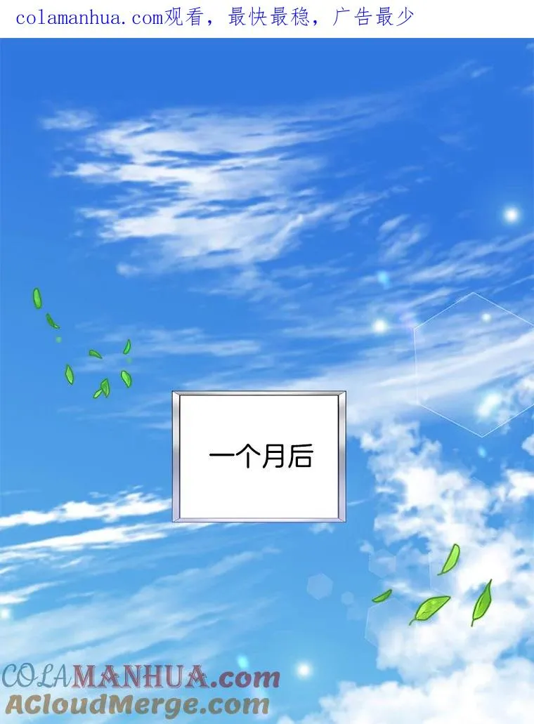 118.突如其来的幸福 第1页