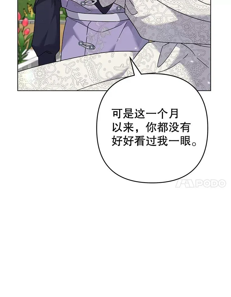 118.突如其来的幸福 第7页
