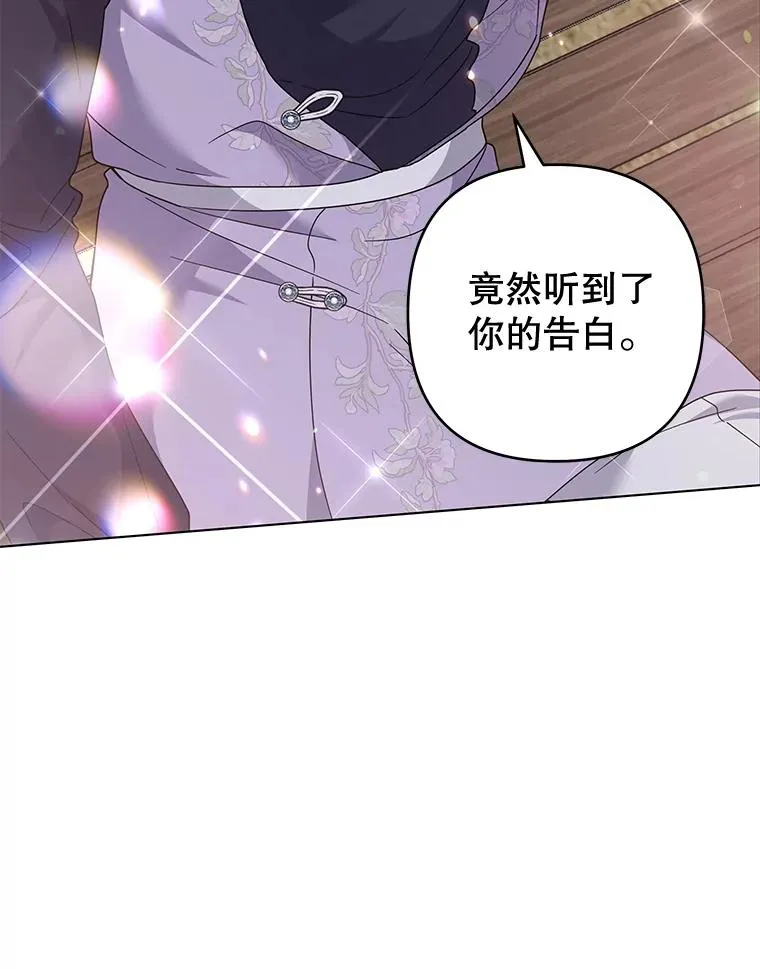 118.突如其来的幸福 第46页
