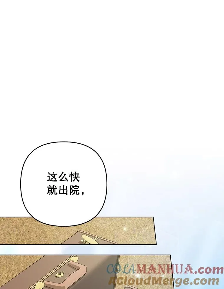 118.突如其来的幸福 第65页