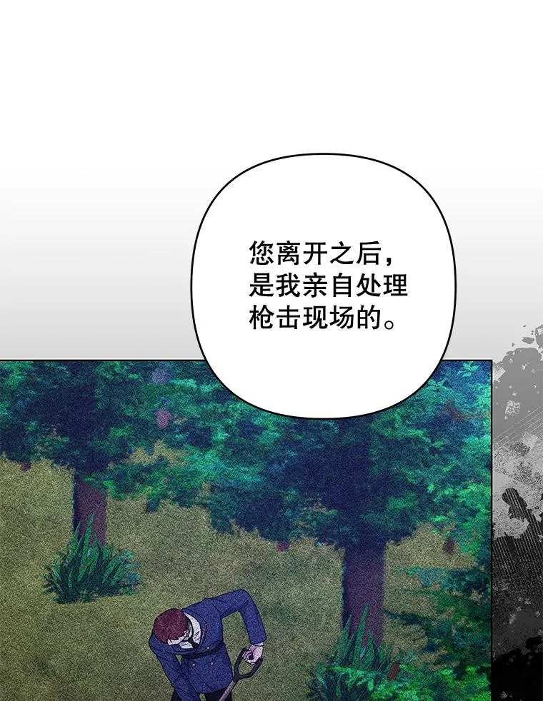 118.突如其来的幸福 第70页