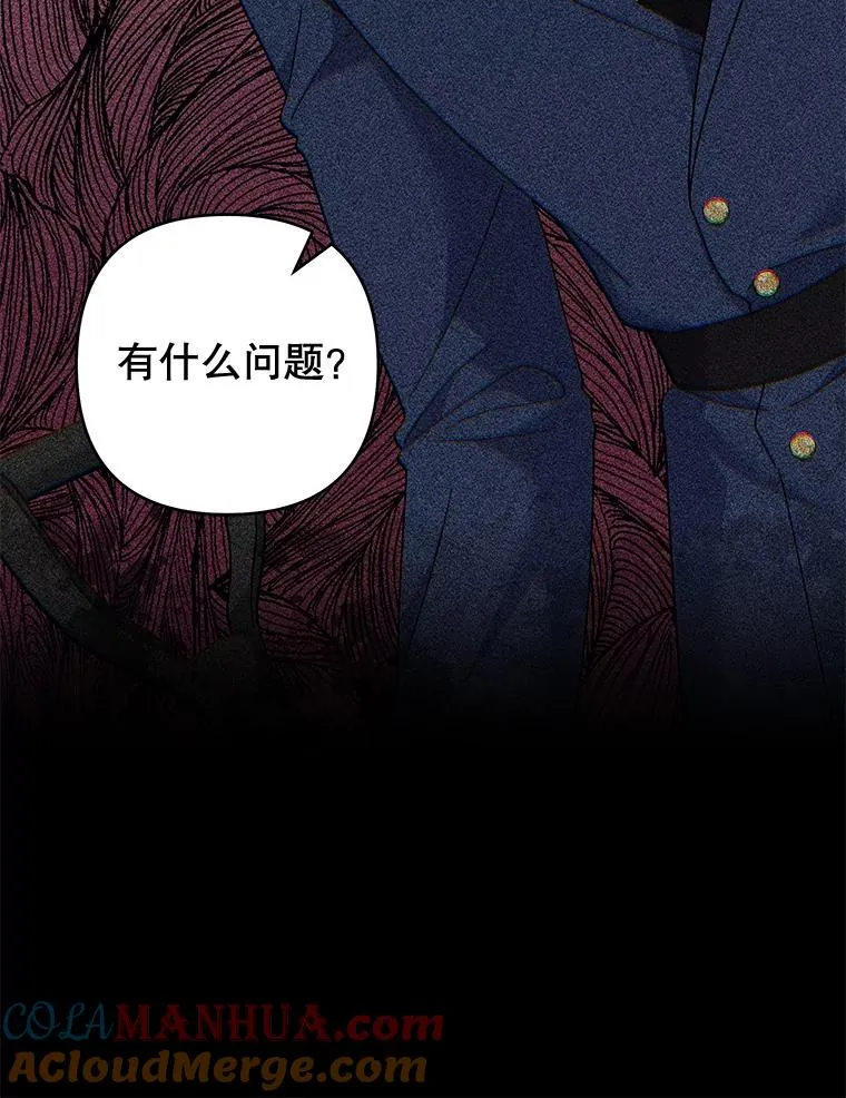 118.突如其来的幸福 第73页