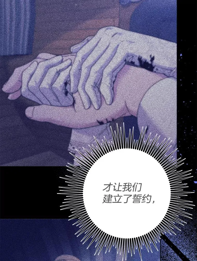 118.突如其来的幸福 第79页