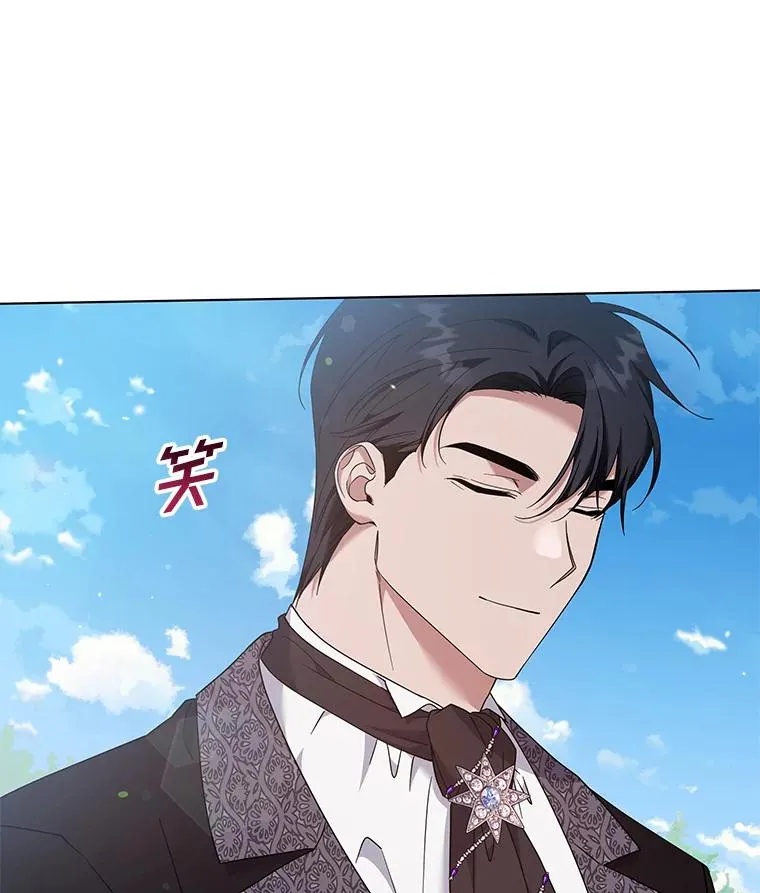 118.突如其来的幸福 第108页