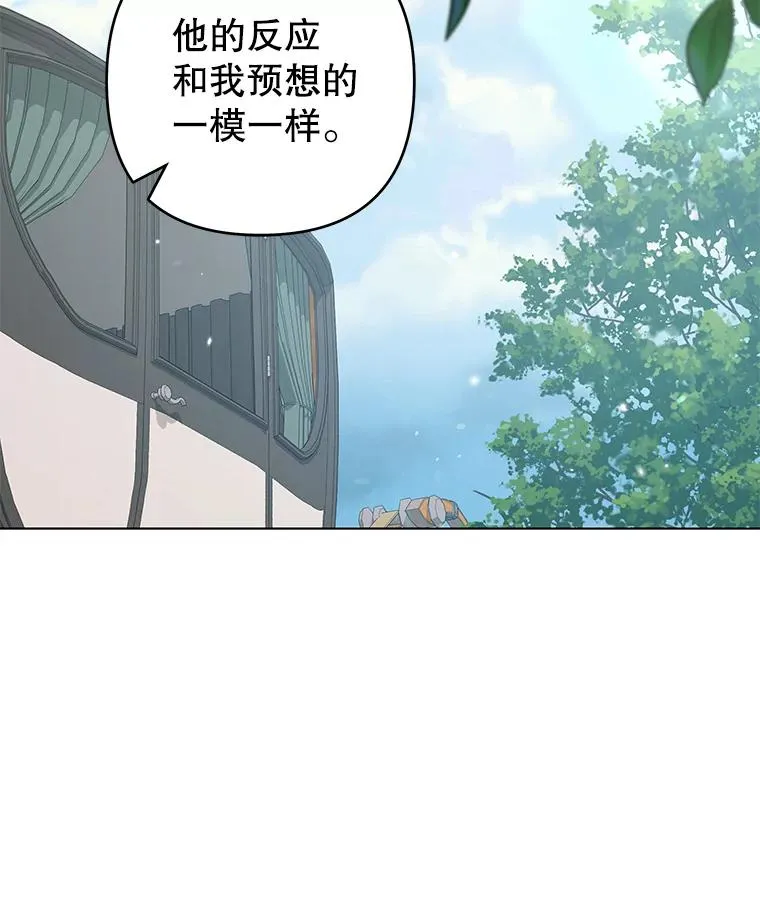 118.突如其来的幸福 第112页