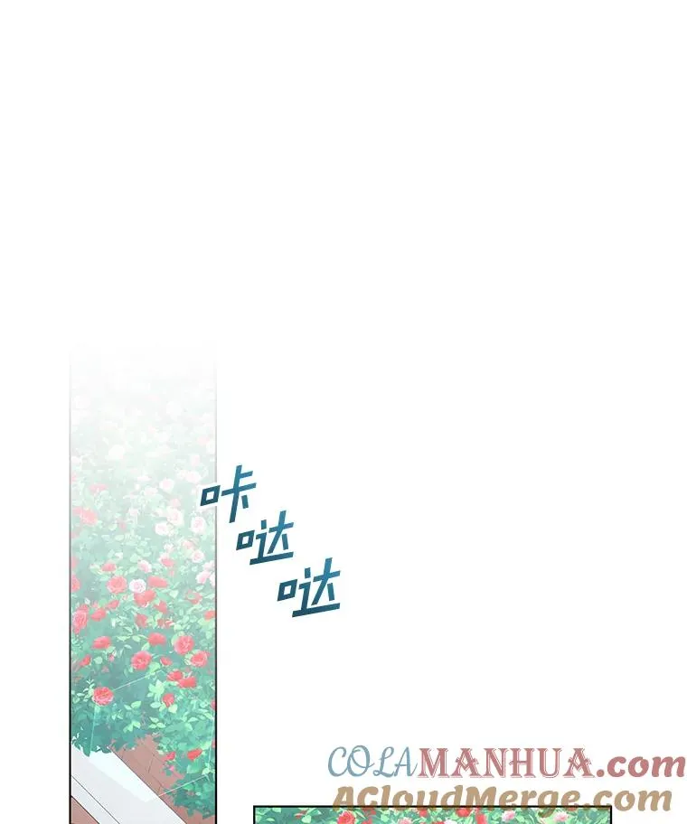118.突如其来的幸福 第113页