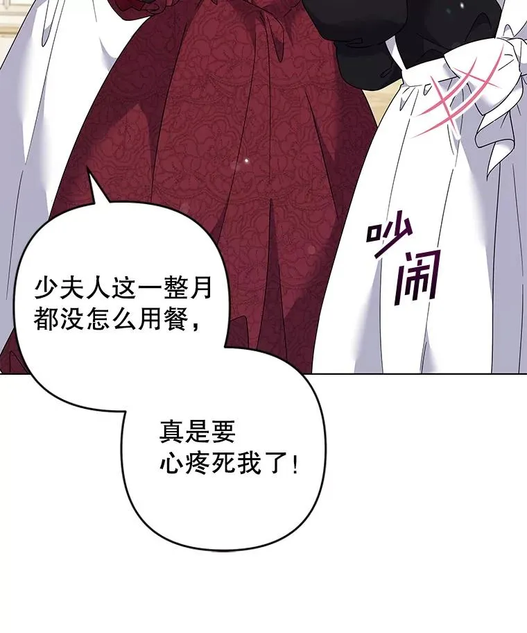 118.突如其来的幸福 第120页