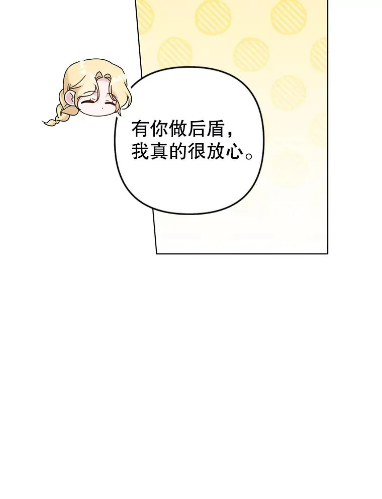 118.突如其来的幸福 第126页