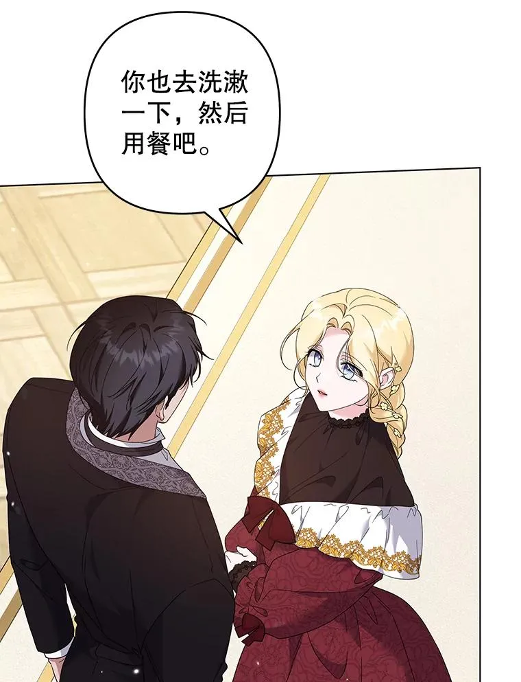 118.突如其来的幸福 第127页