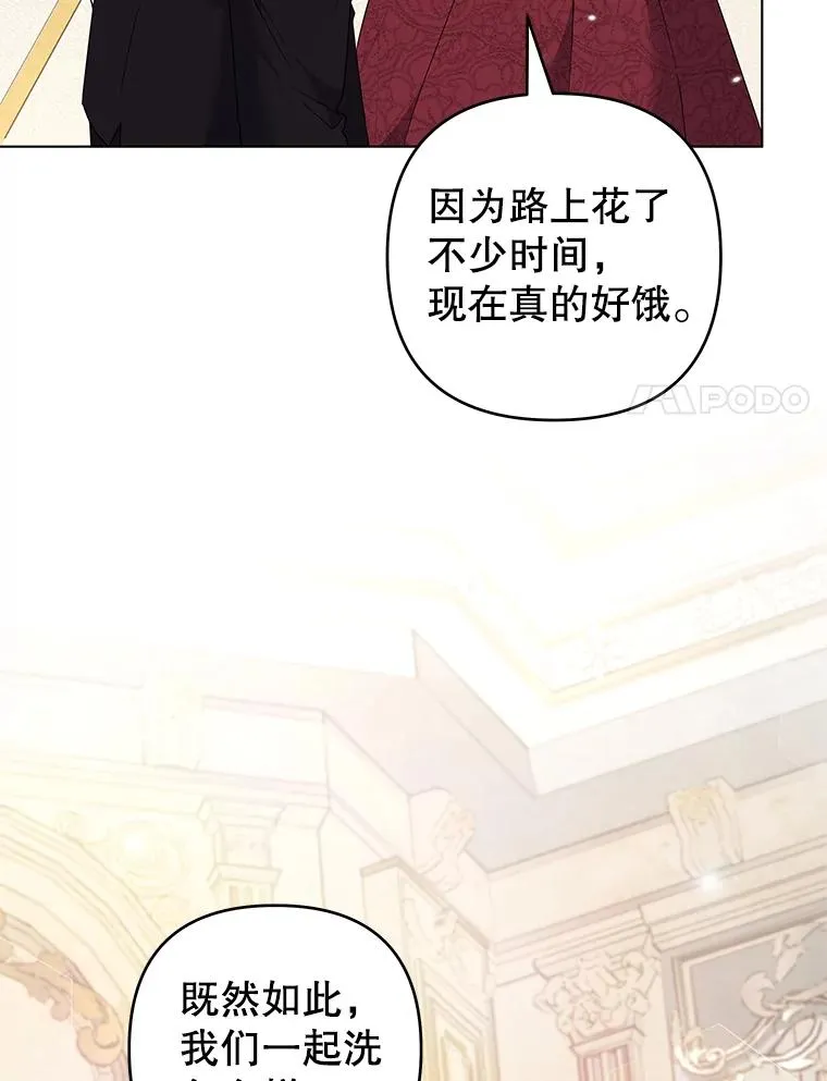 118.突如其来的幸福 第128页
