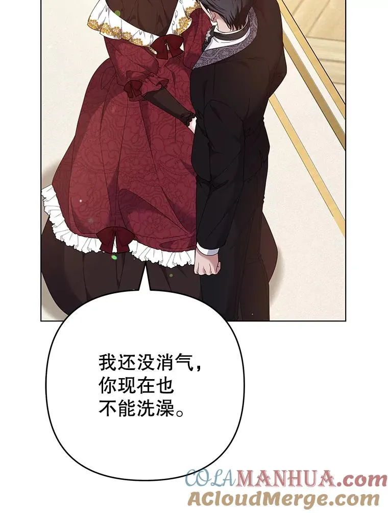 118.突如其来的幸福 第133页