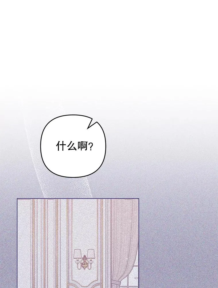 118.突如其来的幸福 第136页