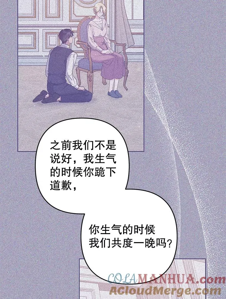 118.突如其来的幸福 第137页