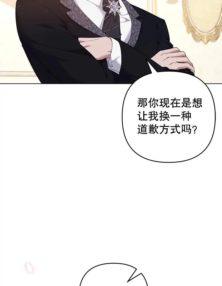 118.突如其来的幸福 第140页