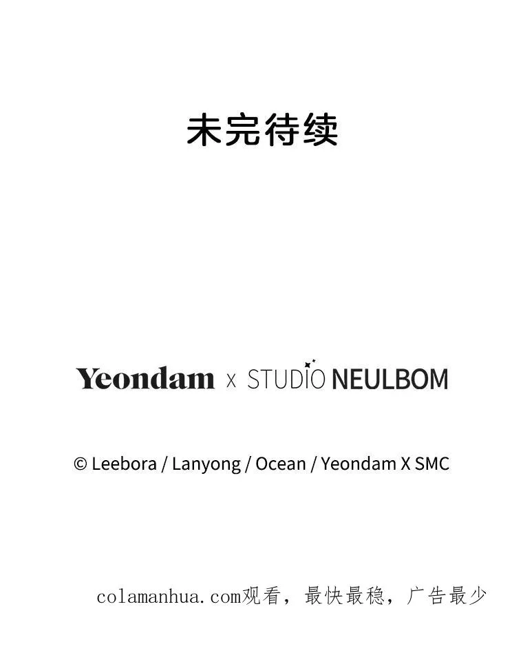118.突如其来的幸福 第156页