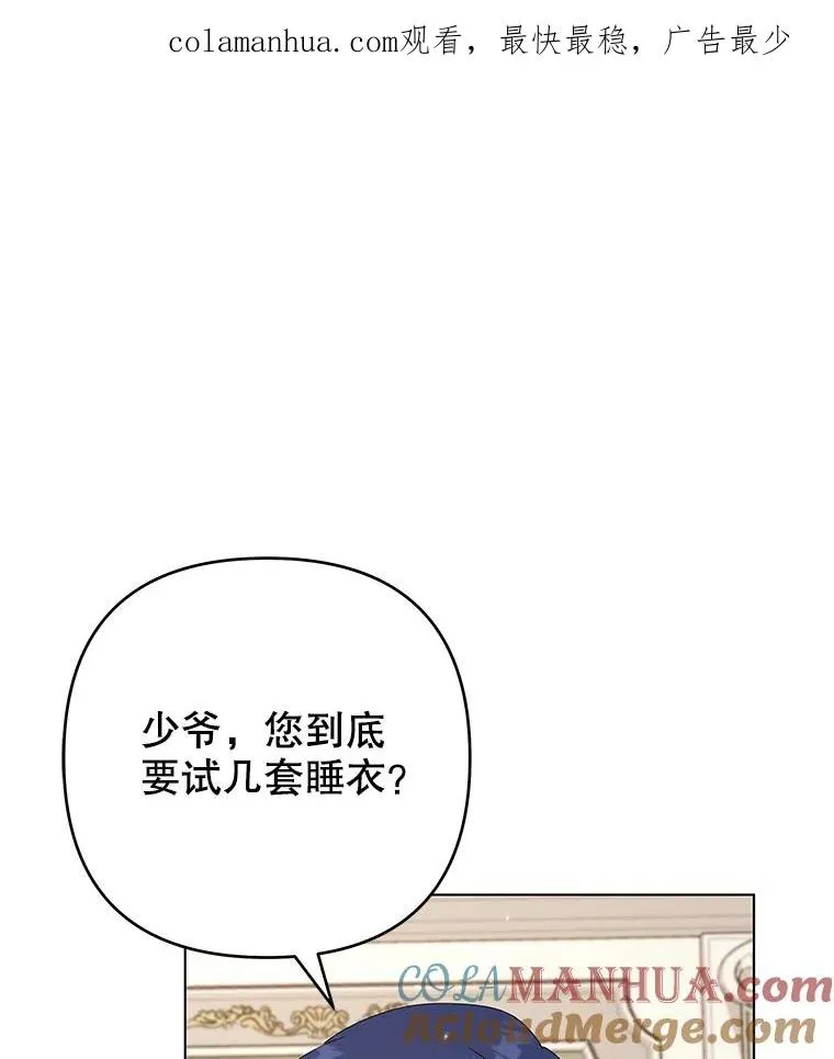 119.感动 第1页