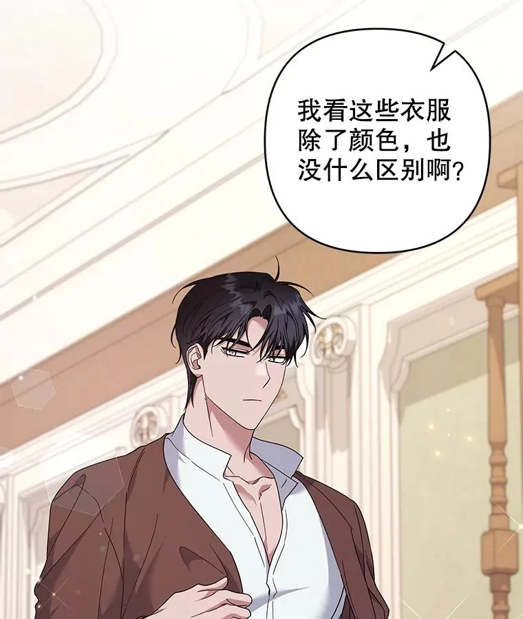 119.感动 第3页