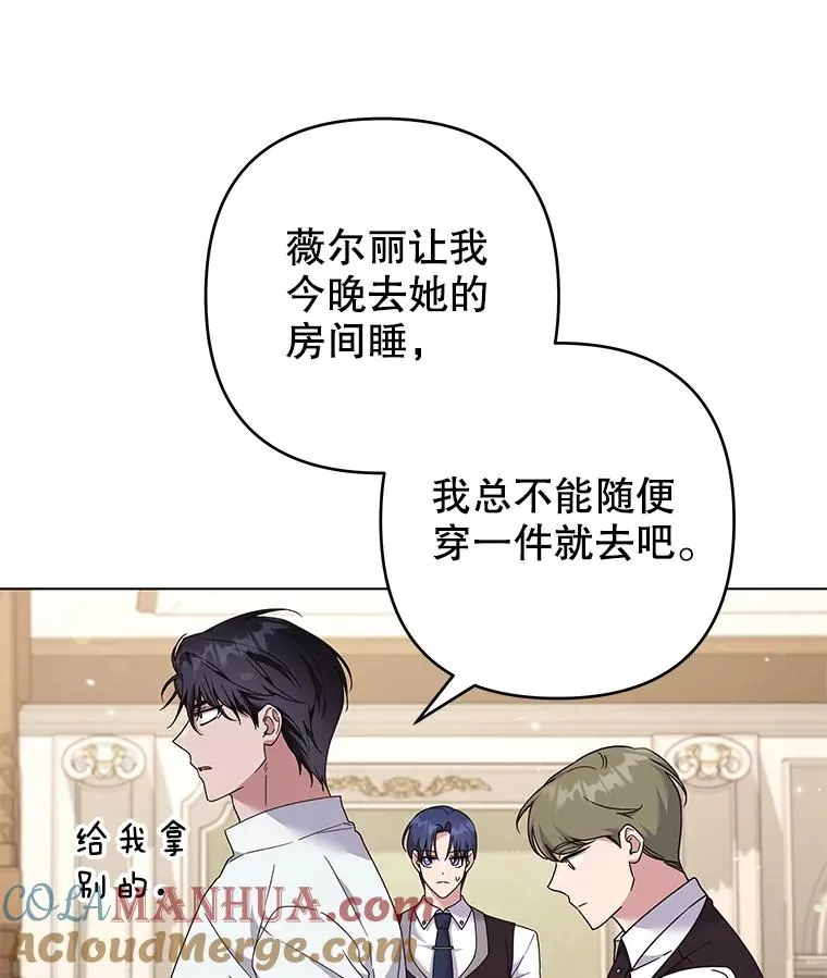 119.感动 第5页