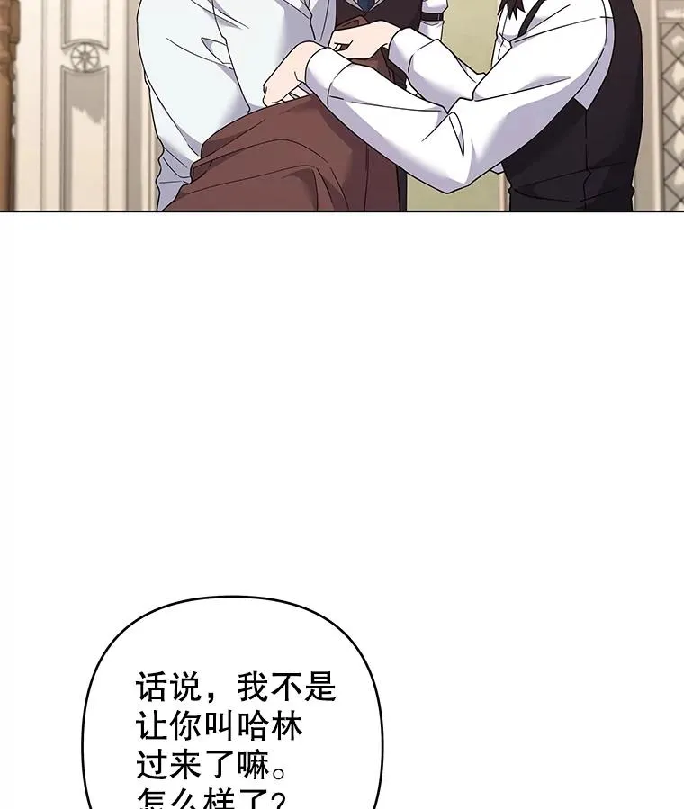 119.感动 第6页