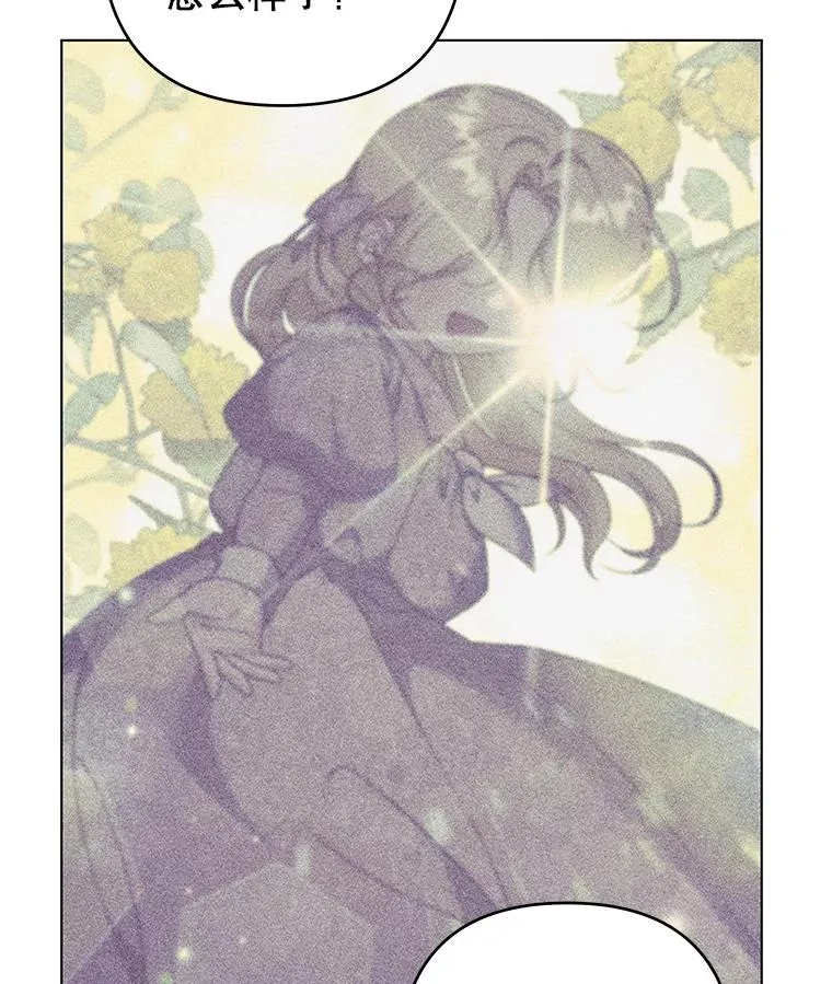 119.感动 第7页
