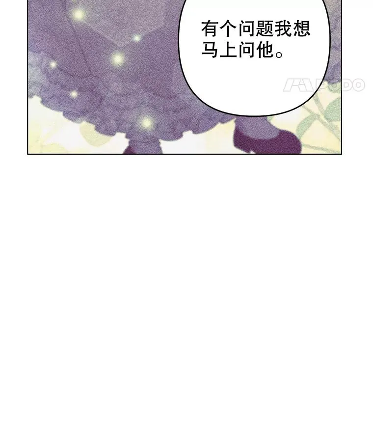 119.感动 第8页