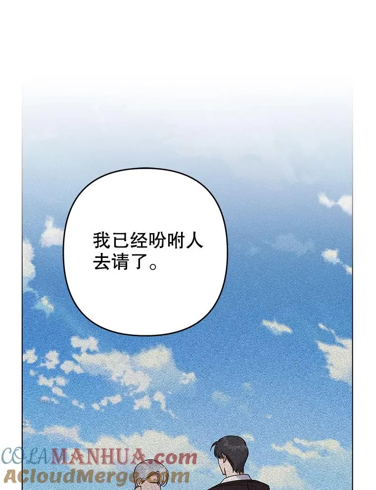 119.感动 第9页