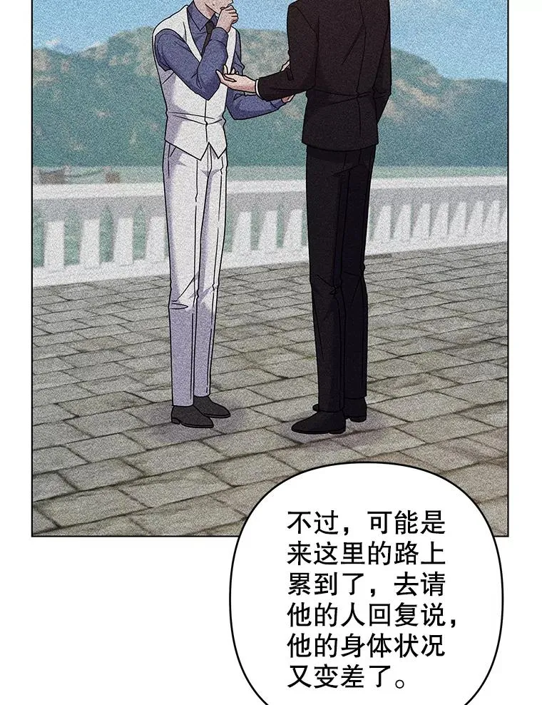 119.感动 第10页
