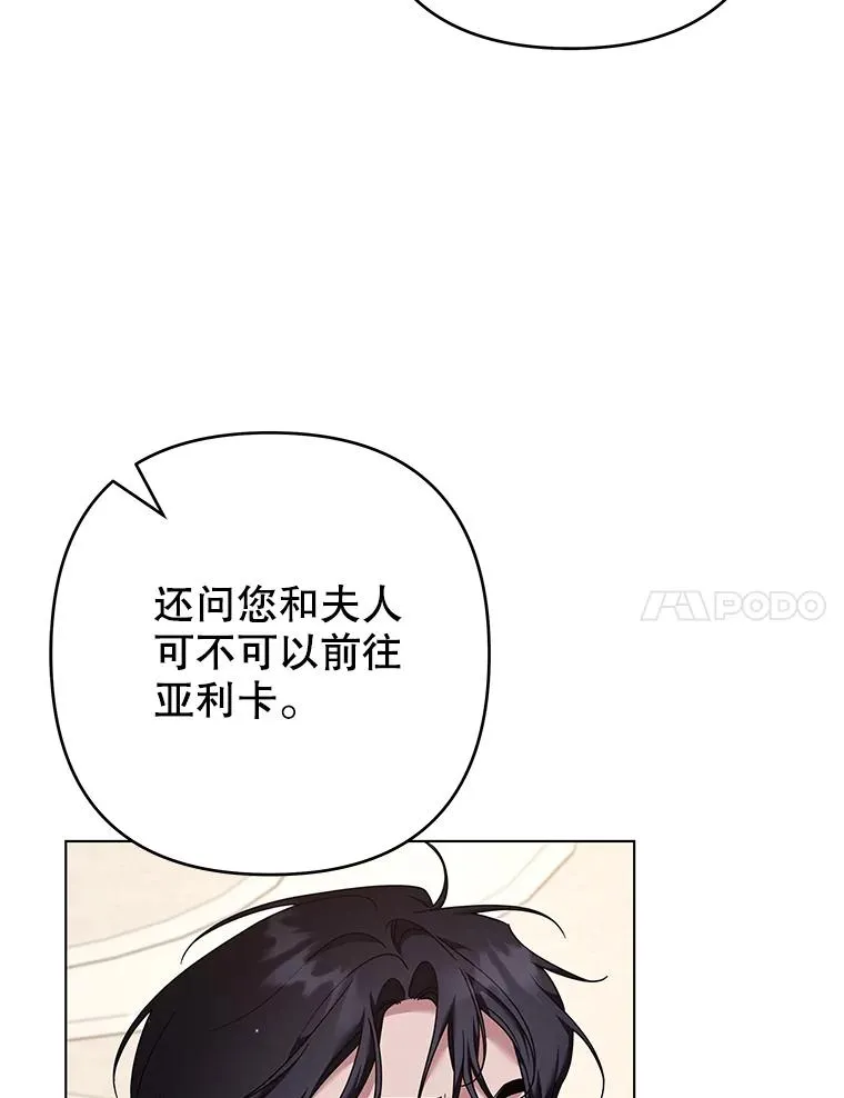 119.感动 第11页