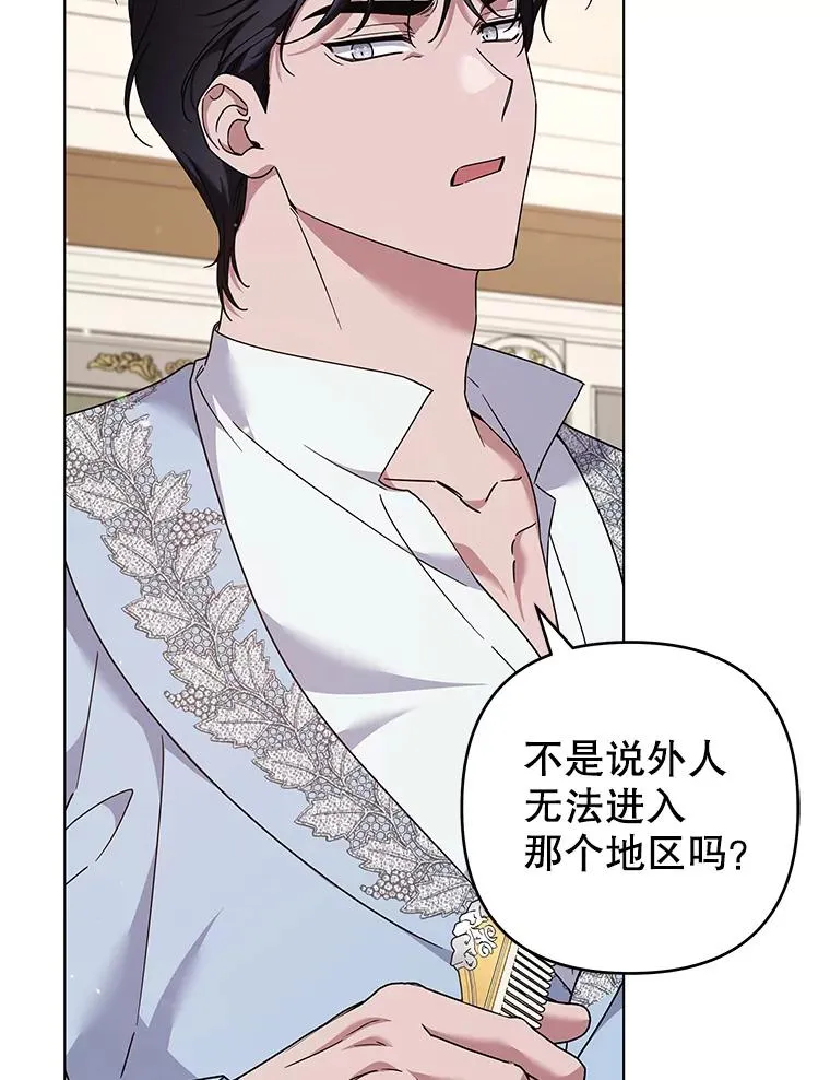 119.感动 第12页