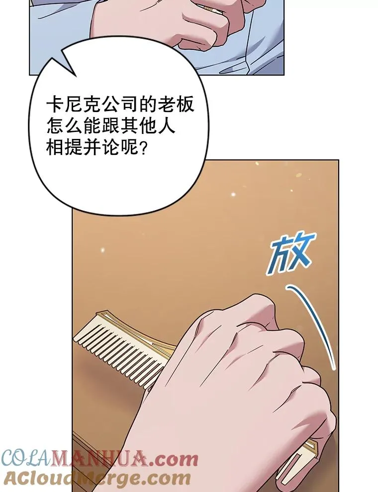119.感动 第13页