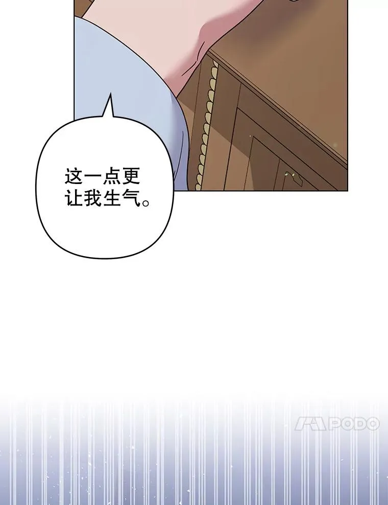 119.感动 第14页