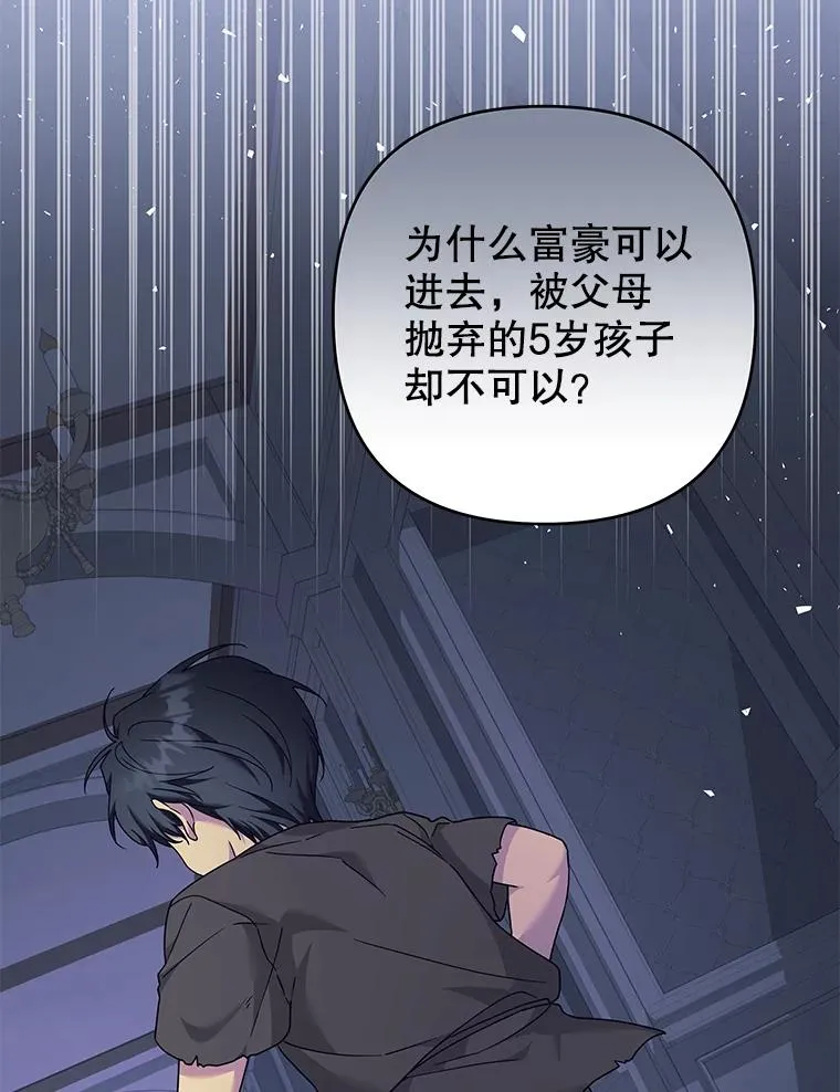 119.感动 第15页