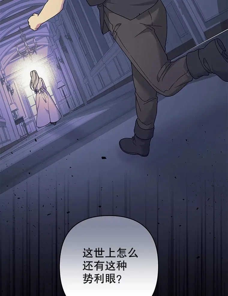 119.感动 第16页