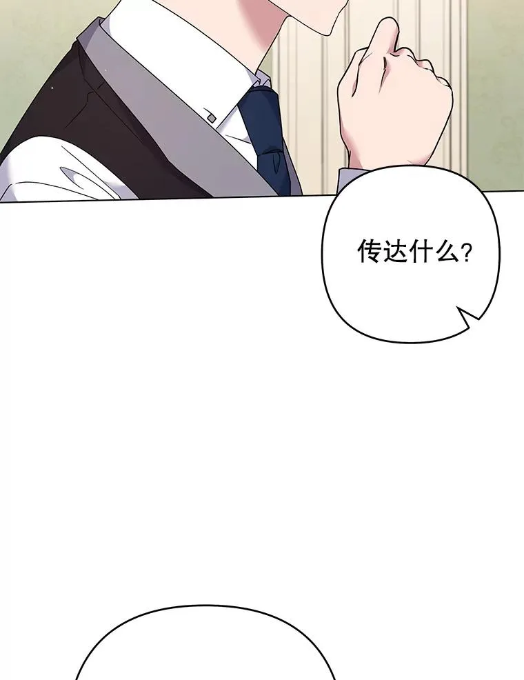 119.感动 第20页