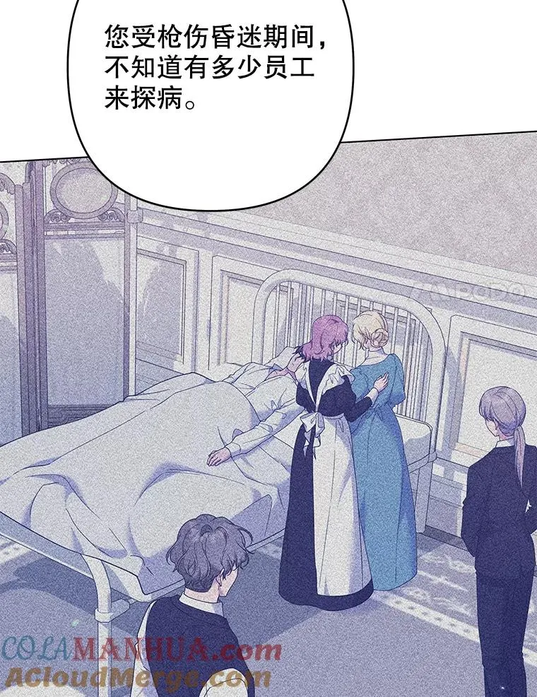 119.感动 第21页