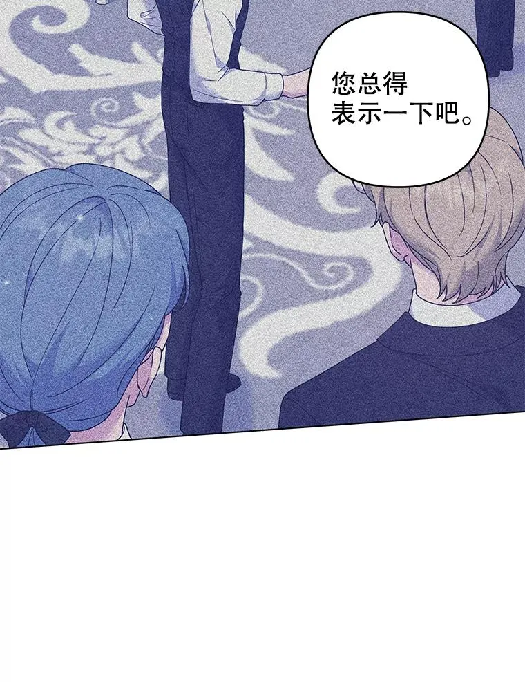 119.感动 第22页