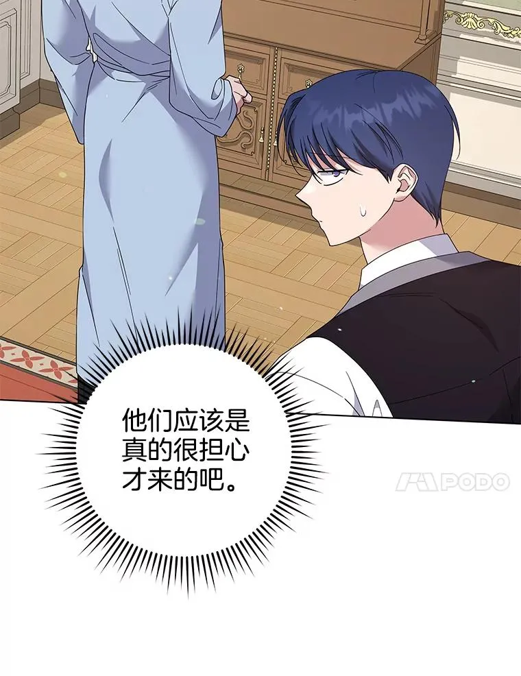 119.感动 第24页