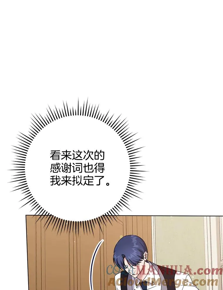 119.感动 第25页