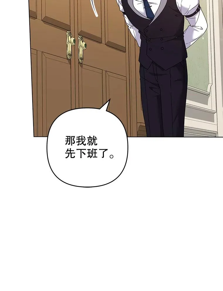 119.感动 第26页
