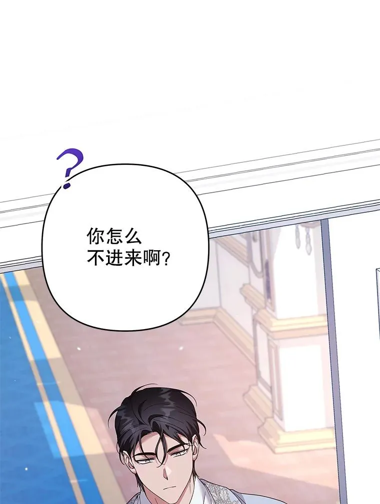 119.感动 第36页