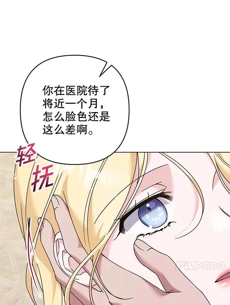 119.感动 第38页
