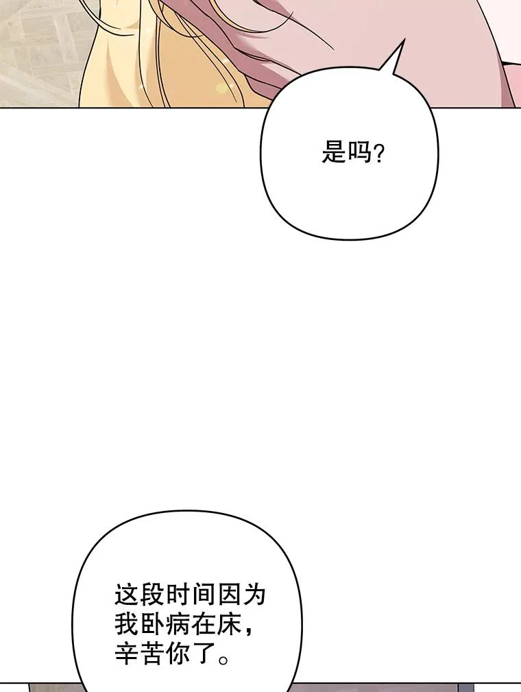 119.感动 第39页