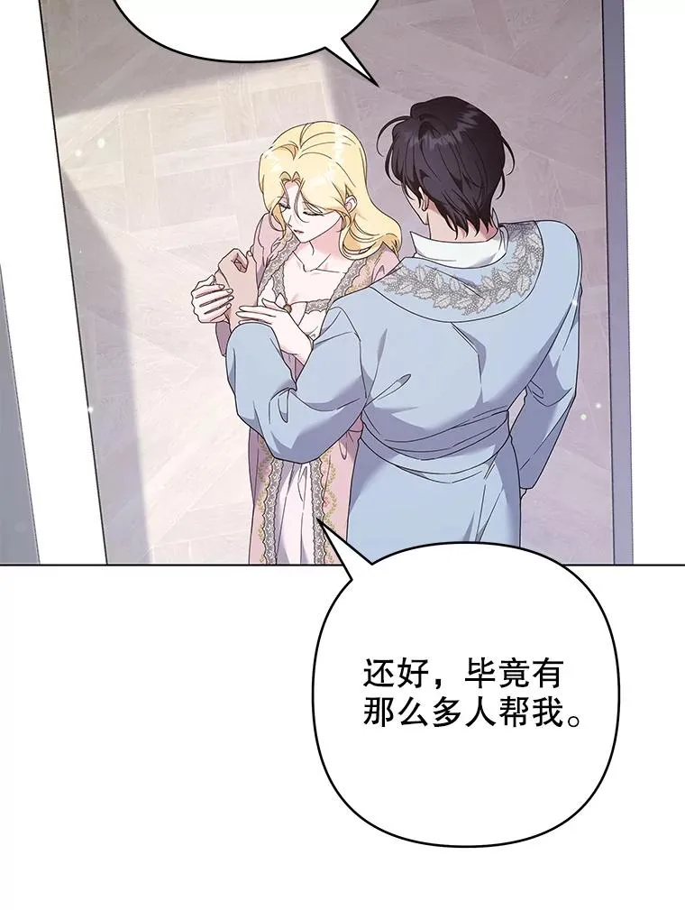119.感动 第40页