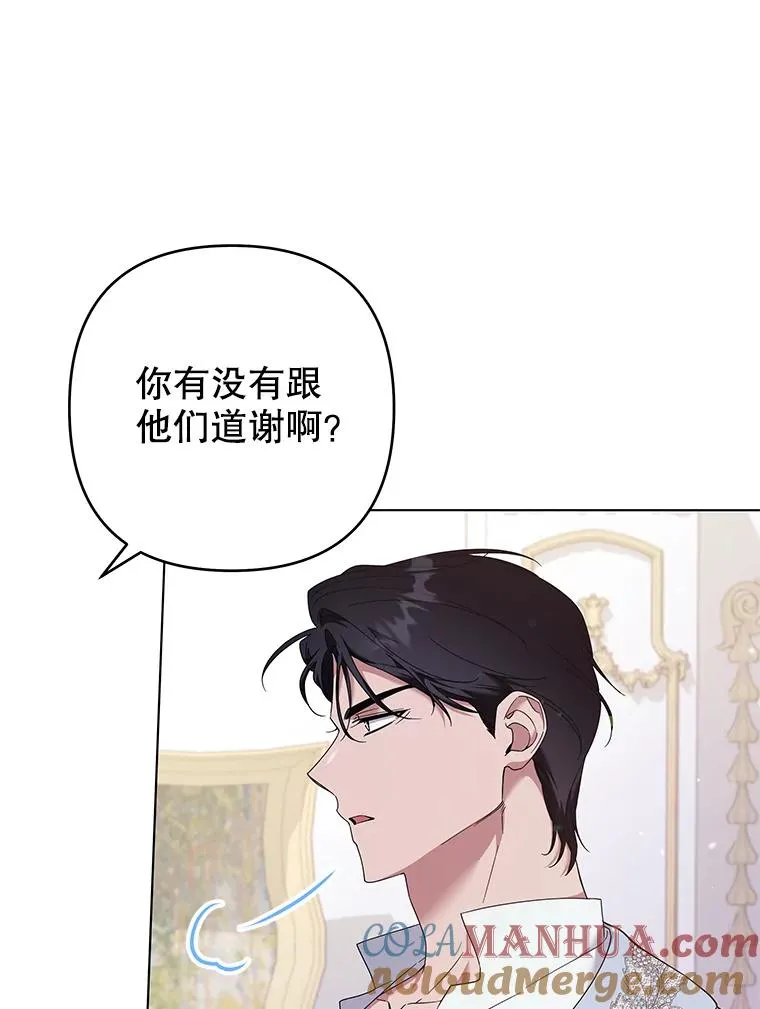 119.感动 第41页